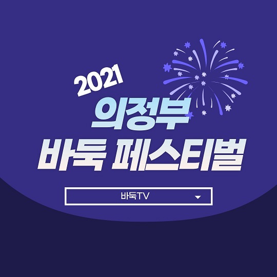 [카드뉴스] 바둑의 매력 속으로~ 