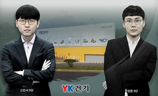 2022 YK건기배 출범