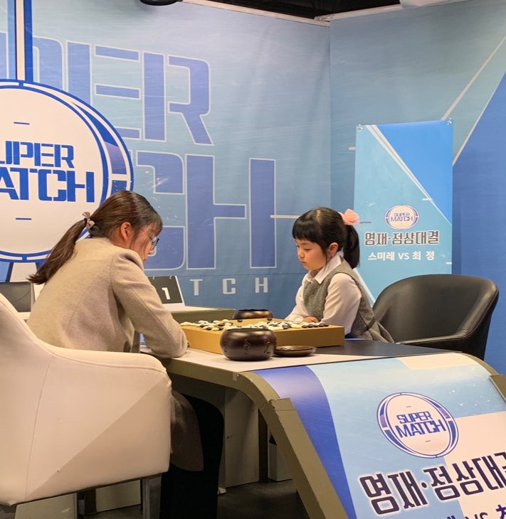 최정 vs 스미레 설 특집 영재 정상 대결, 방송 언제?