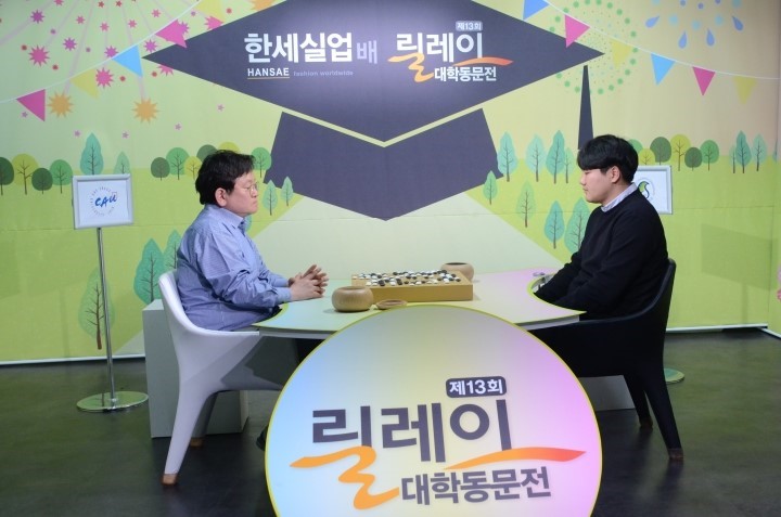 전통의 한세실업배 대학동문전 스타트