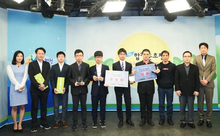 문민종, 4개국 영재대결에서 아쉬운 3위