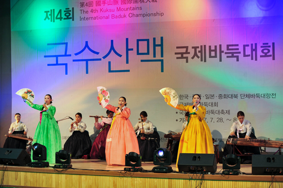 국수산맥 국제바둑대회, 내달 27일 개막