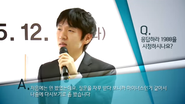 '2016 바둑'을 돌아보다! 바둑TV와 함께한 2016 바둑 이야기! 