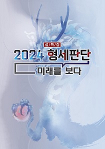 2024 바둑 산업 전망 알아보기