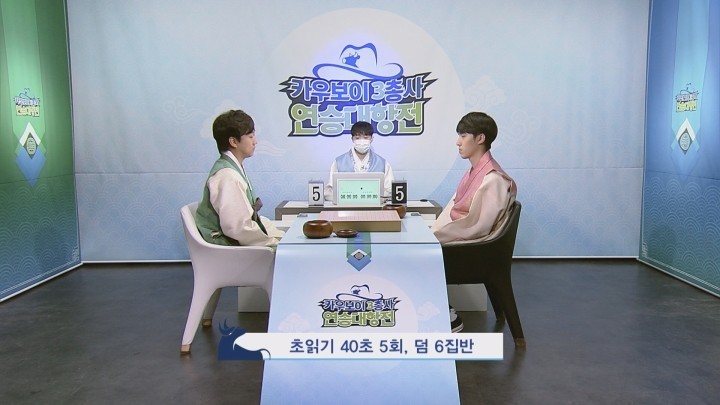 ‘골고루 차린 한상’! 심심할 틈 없는 바둑TV 설 특집 라인업 공개!