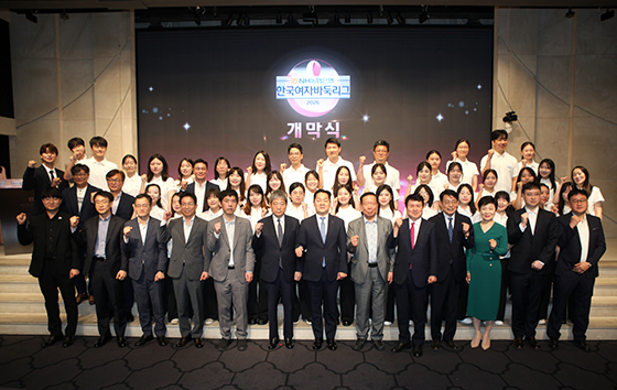 한국여자바둑리그, 열두 번째 시즌 개막 팡파르