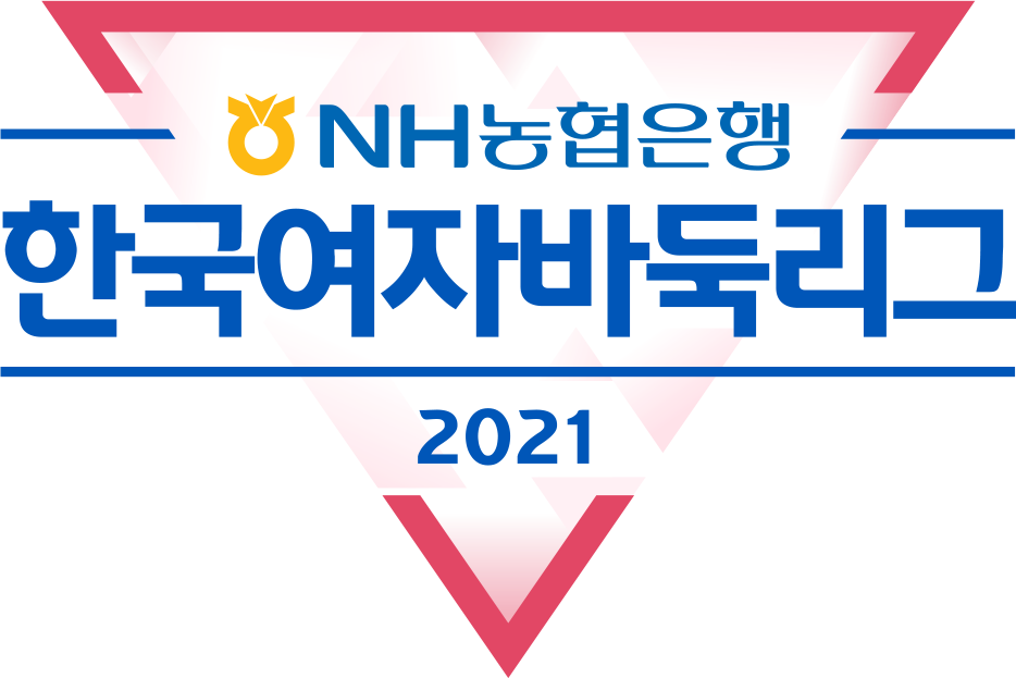새로운 꽃길의 시작점에 서다! 여자리그, 새로운 후원사와 함께 새 출발!