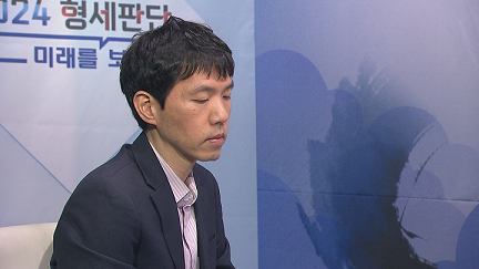 [설특집] '2024 형세판단; 미래를 보다' 설 연휴는 바둑TV와 함께!