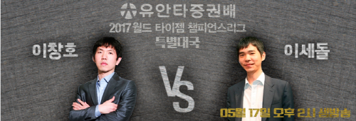 '양이대결' is 뭔들! 벌써부터 기대만발! 