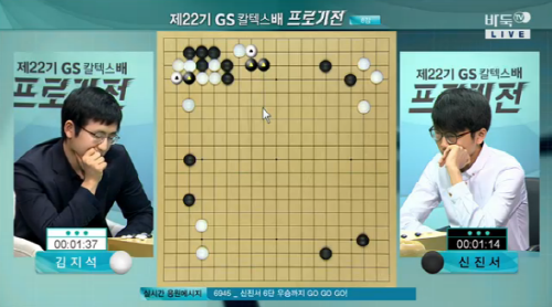 #놀람주의 #예측불가 <GS칼텍스배 프로기전> 