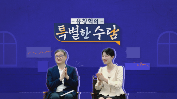 2025년 여름 신작 바둑 프로그램 2종 공개