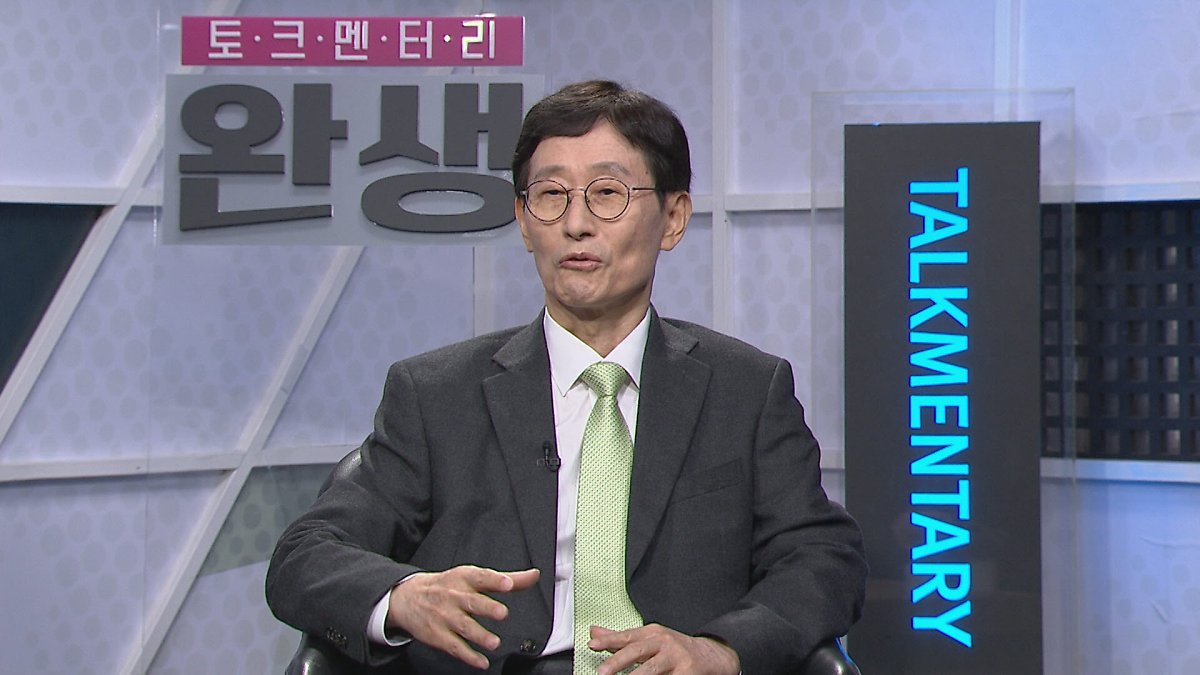 바둑을 사랑하는 각계 저명인사 초청 프로그램 바둑TV 방송!