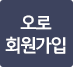 이벤트 등록