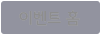 첫 페이지