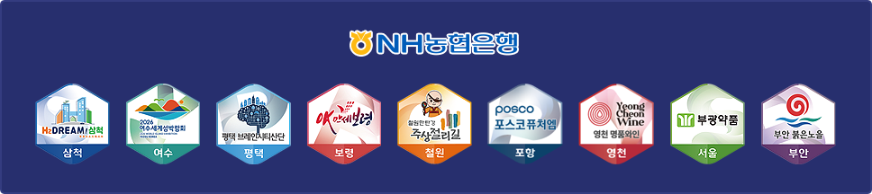 협력: 사이버오로, 한게임바둑,컴투스타이젬