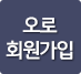 이벤트 등록
