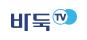 바둑TV